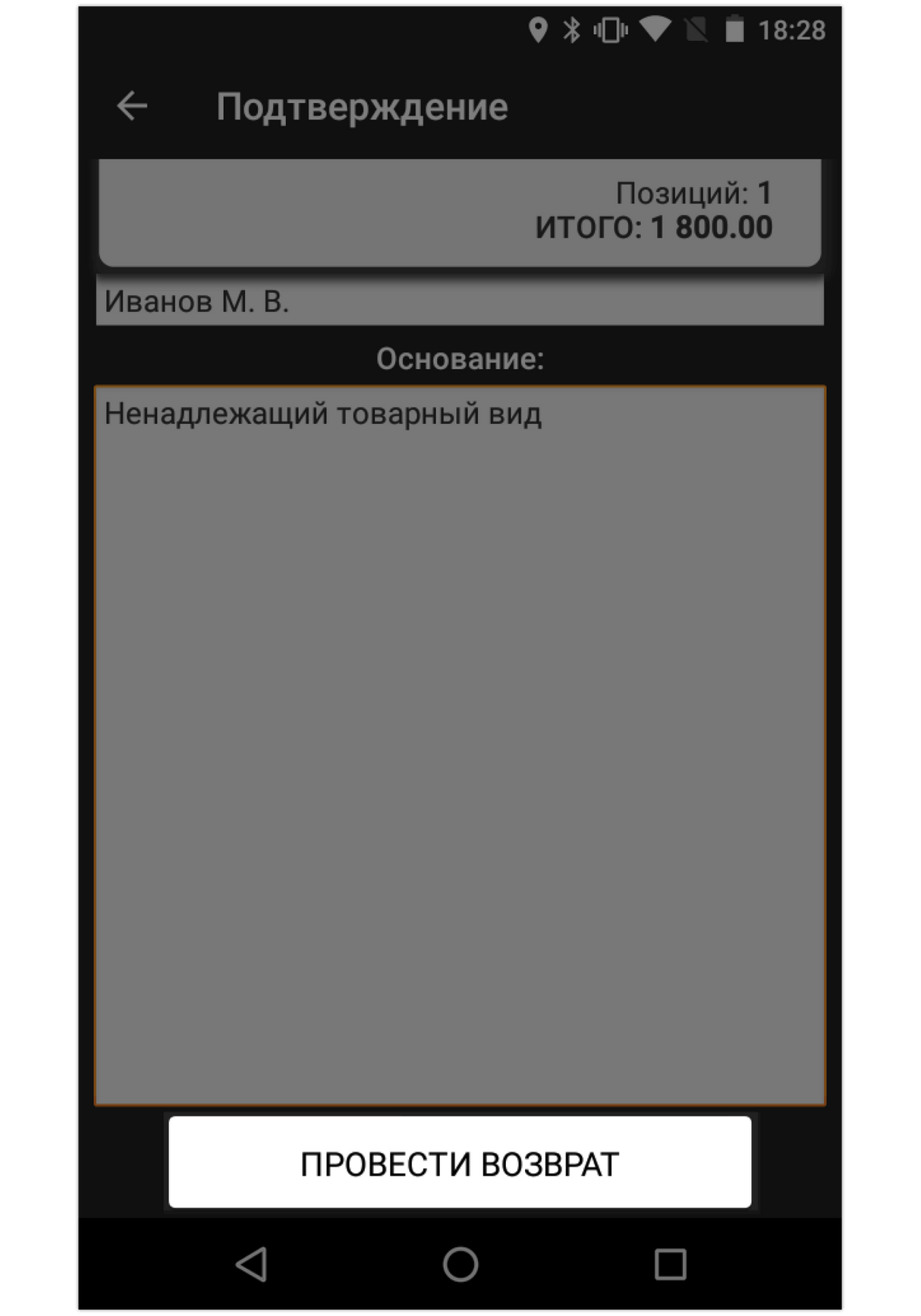 Изображение