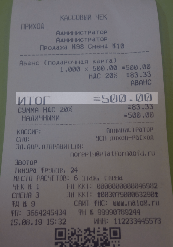 Изображение