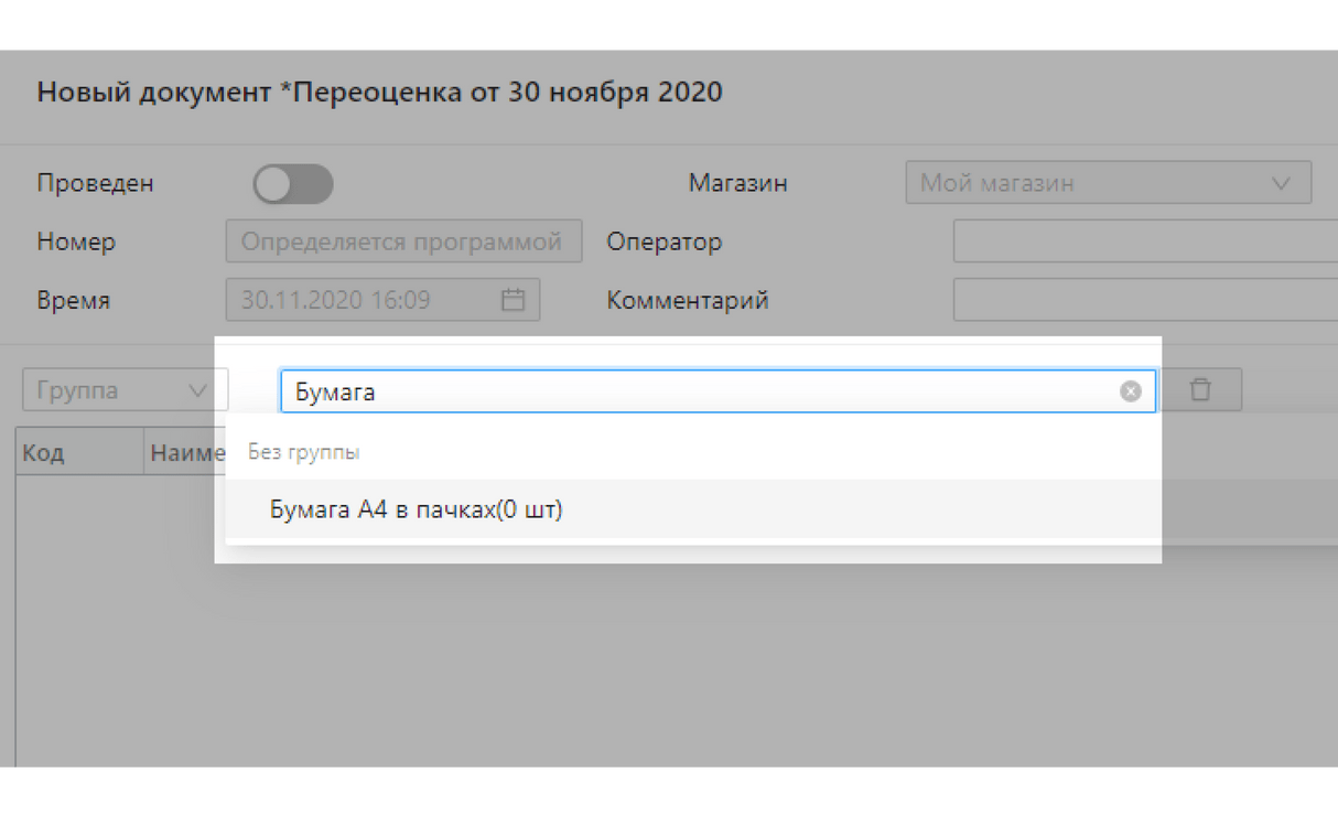 Изображение