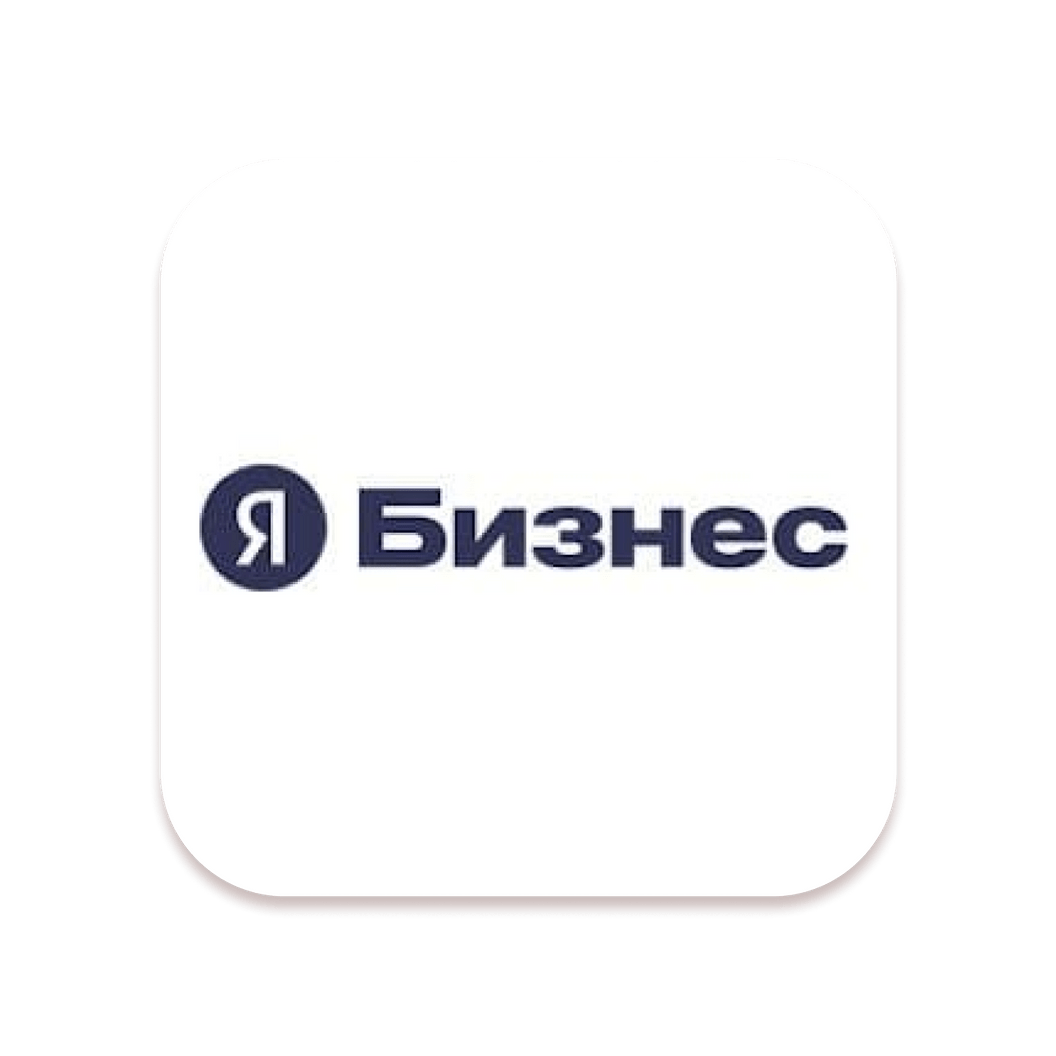 Купить Рекламная подписка от Яндекс.Бизнеса