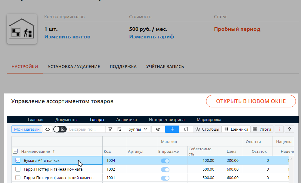 Изображение