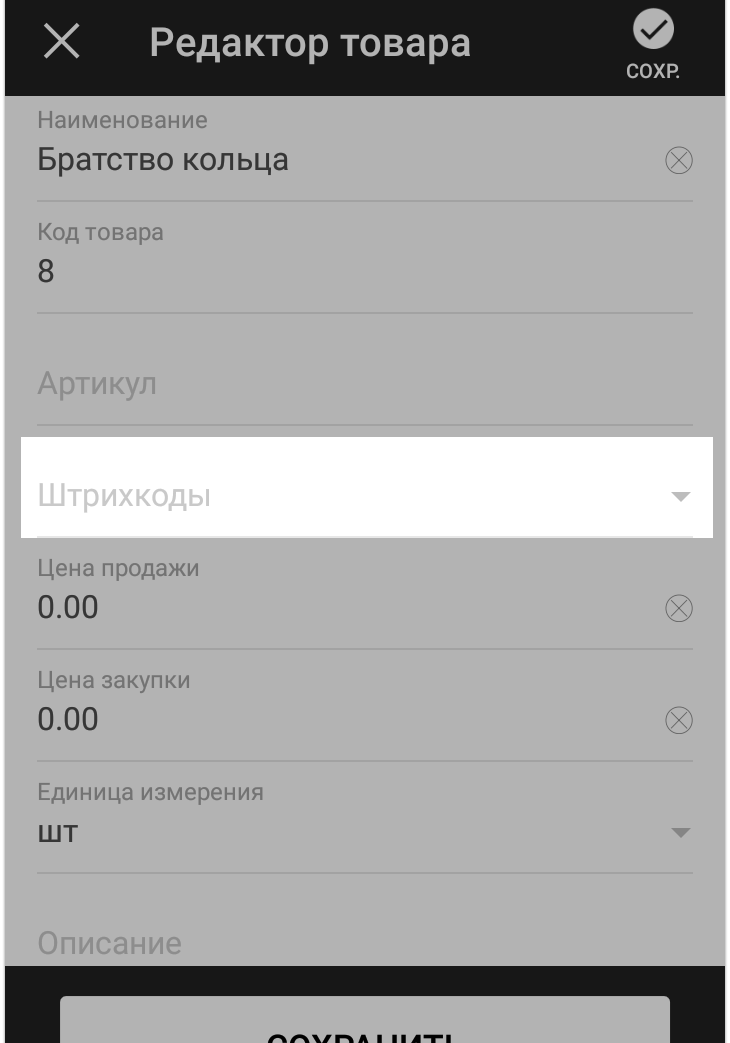 Изображение