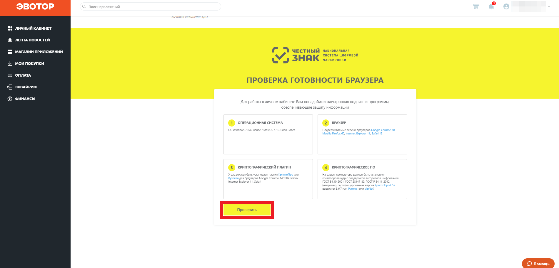 Изображение
