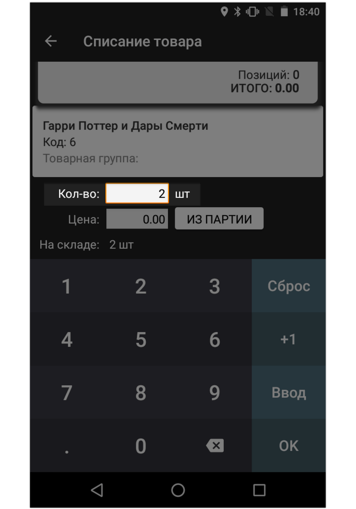 Изображение