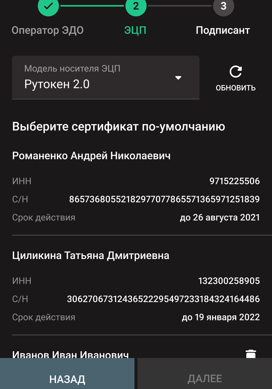 Изображение