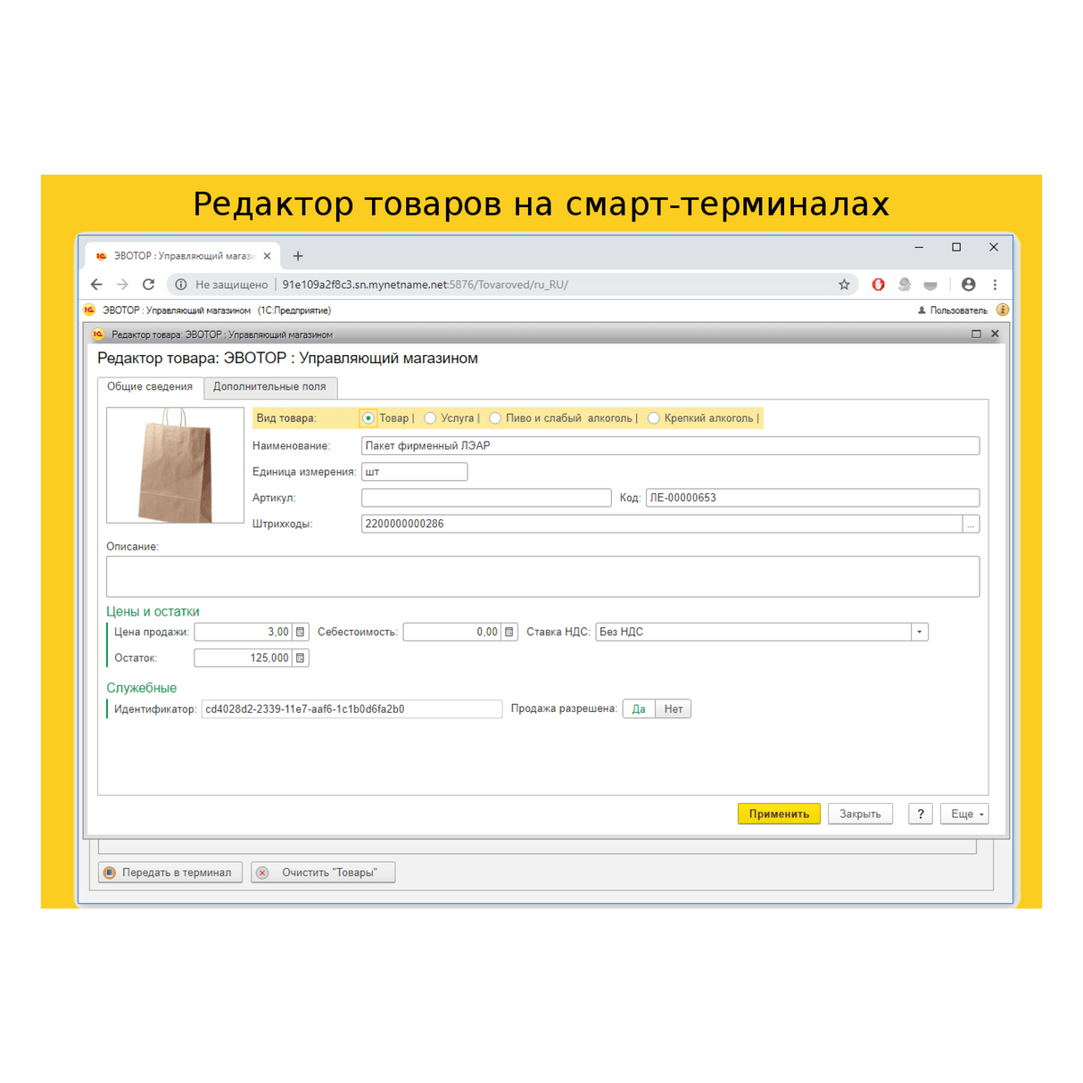 Изображение
