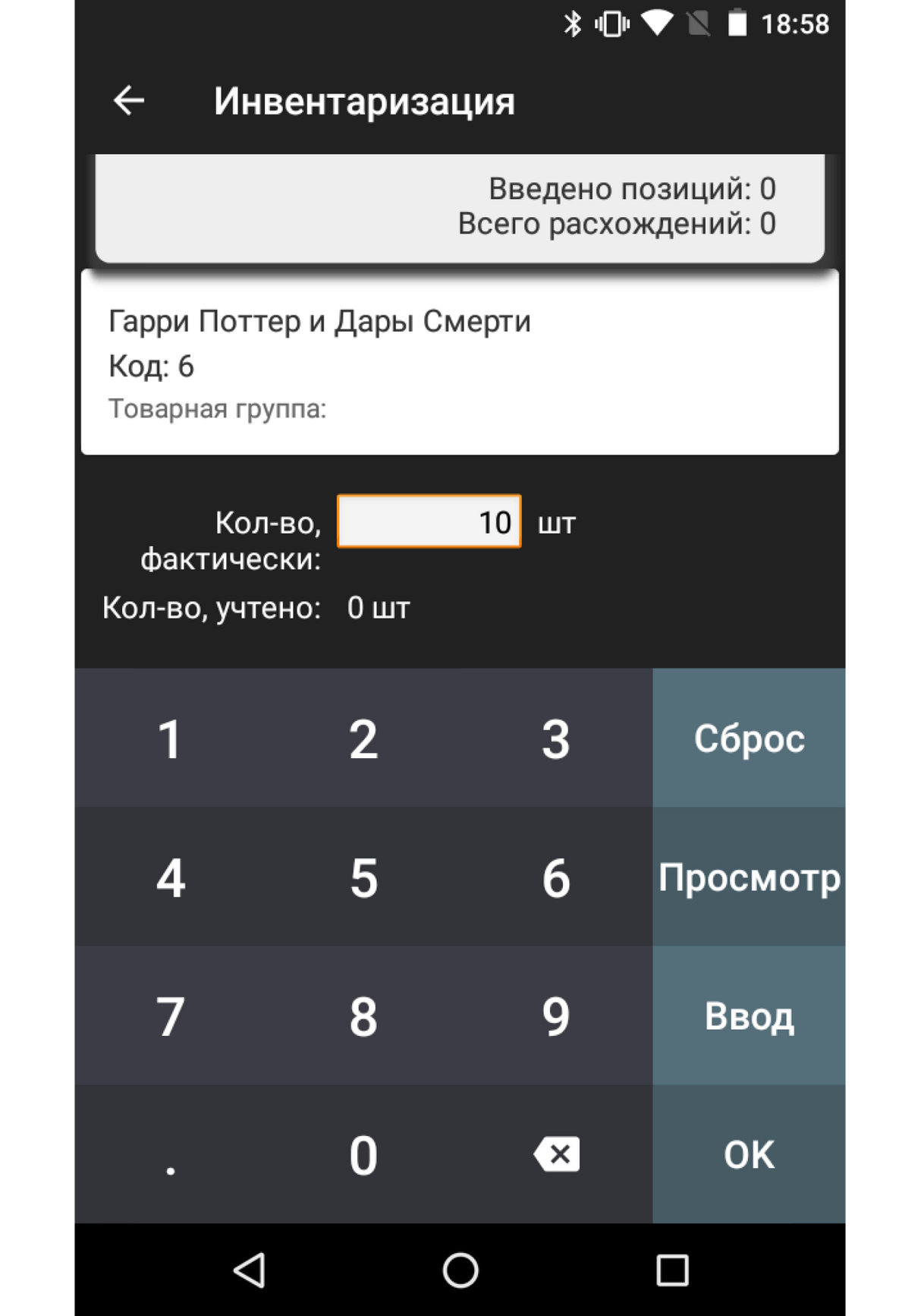 Изображение