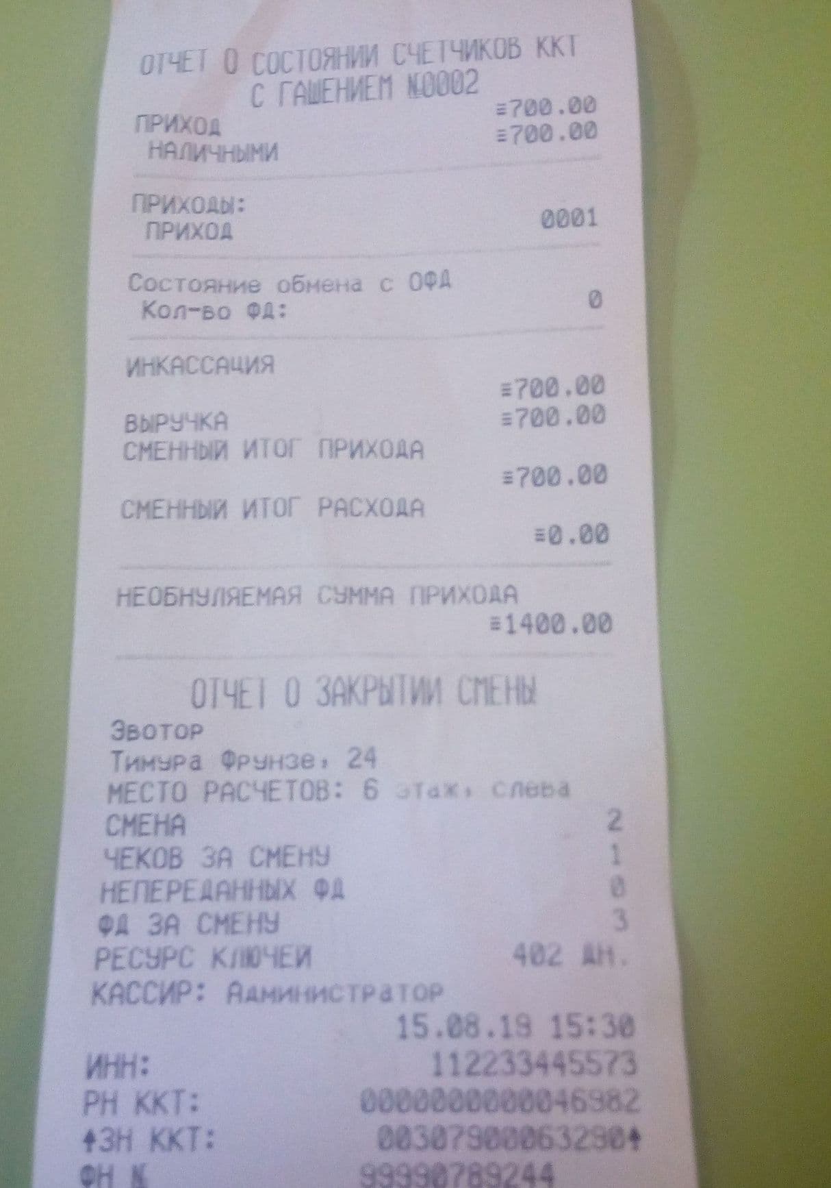 Изображение
