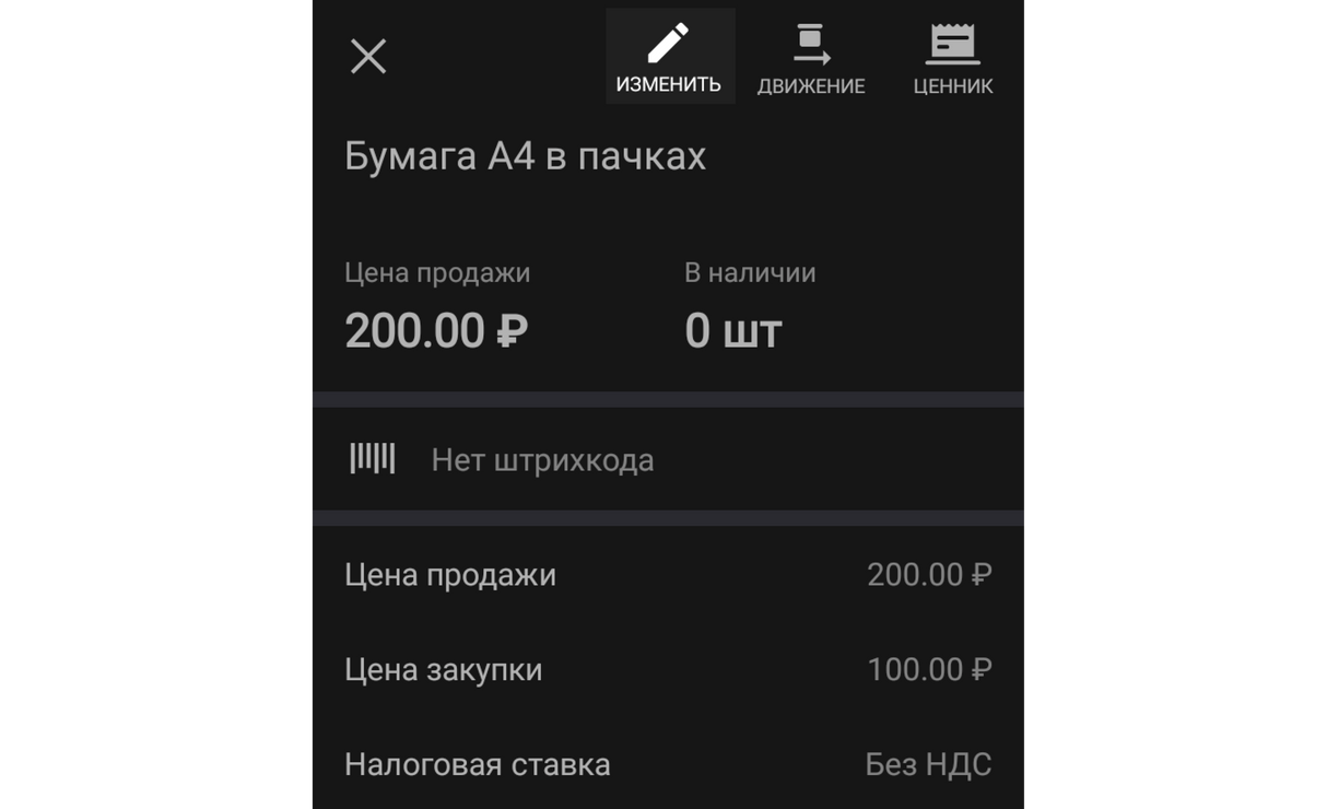 Изображение