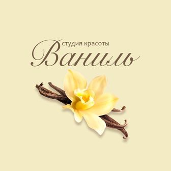 Студия красоты "Ваниль"