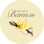 Студия красоты 
