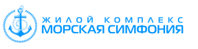 ЖК Морская Симфония