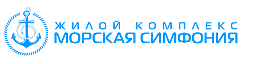ЖК Морская симфония
