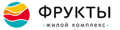 ЖК Фрукты