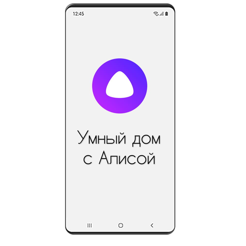 МУЗА