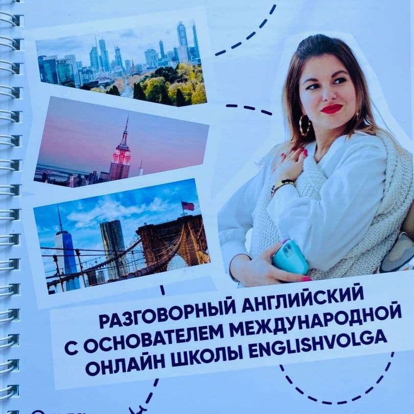 Купить Карманная книга туриста (Печатная и Электронная версия)