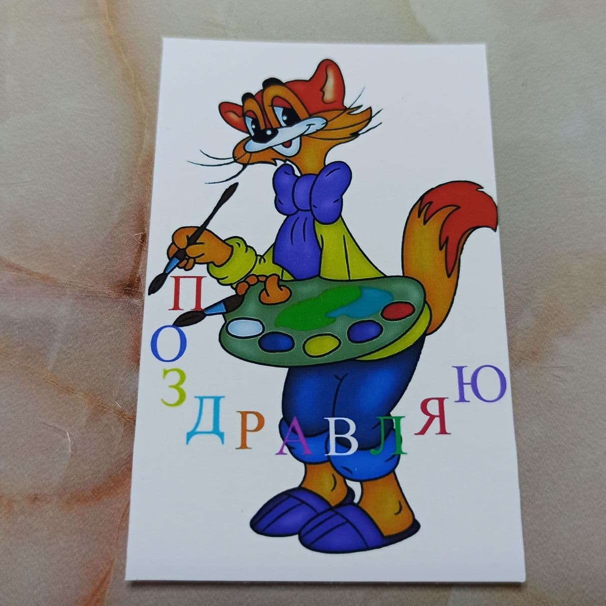 Изображение