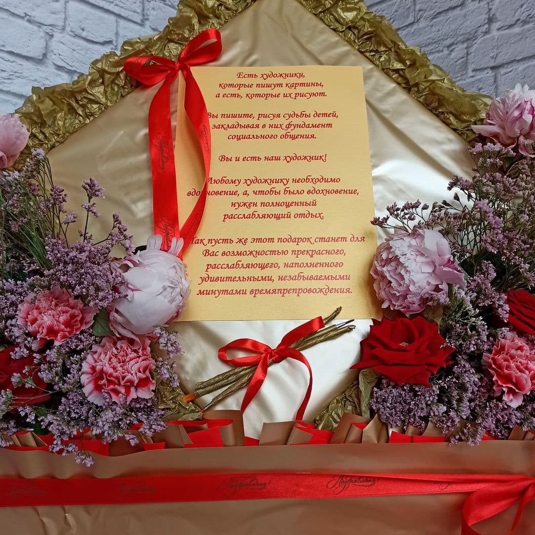 Купить Художник(арт.360)