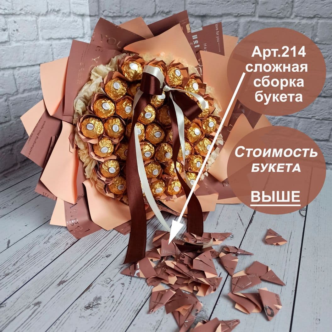 Купить Не грусти (арт.338)