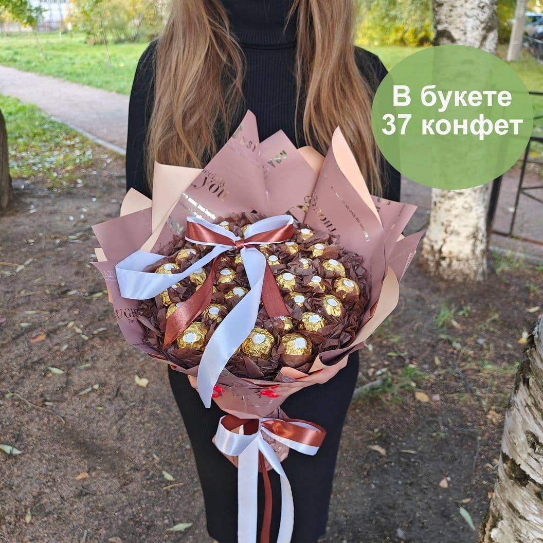 Купить Не грусти (арт.338)