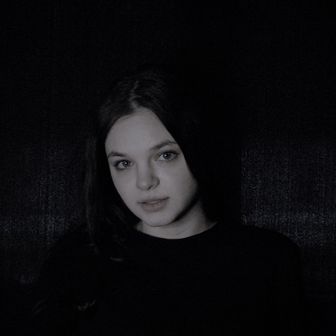 Прошкина Кристина