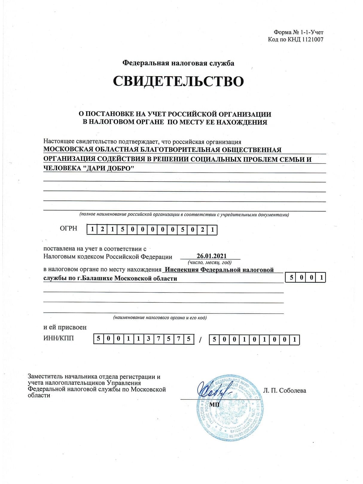 Изображение