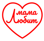 мама Любит логотип