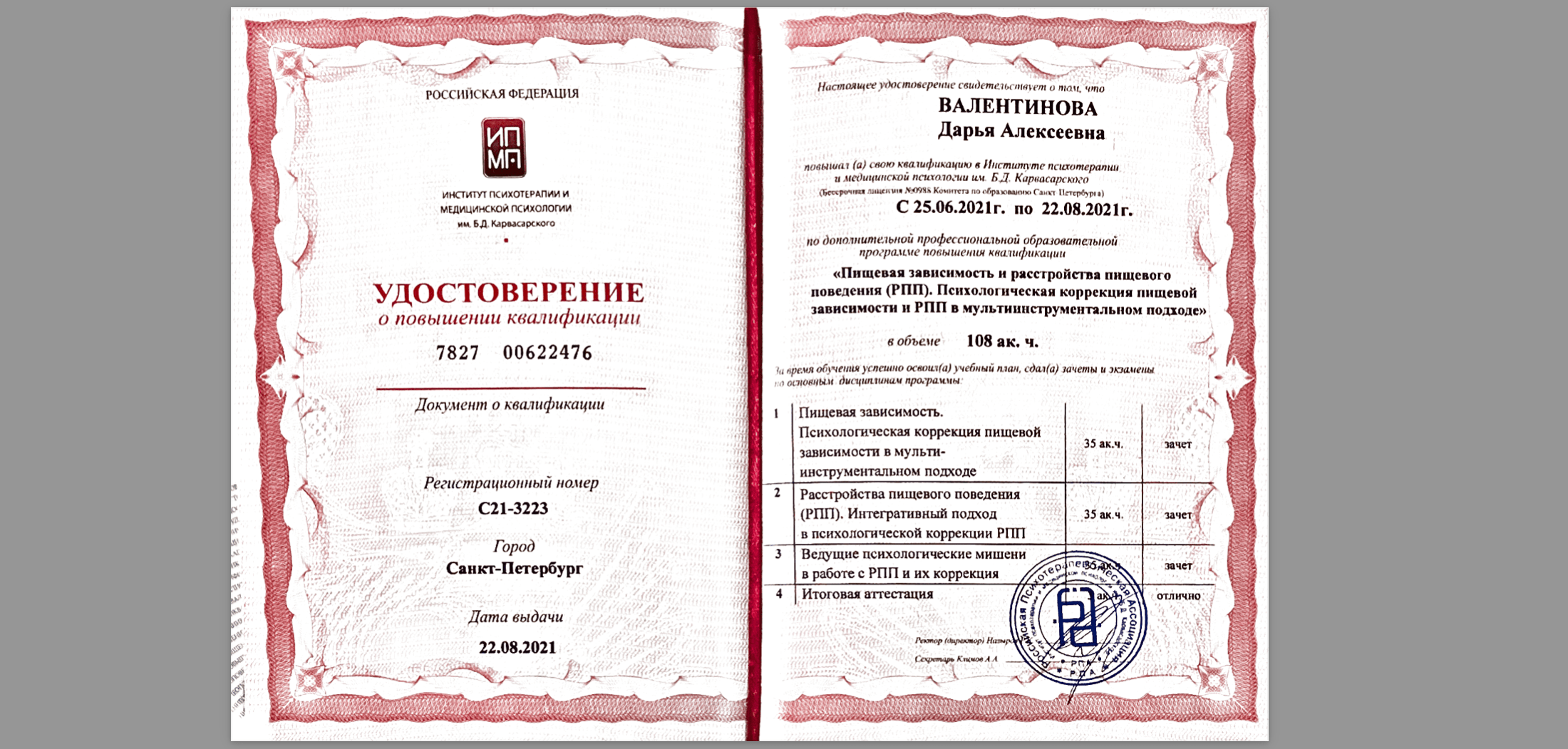 Изображение