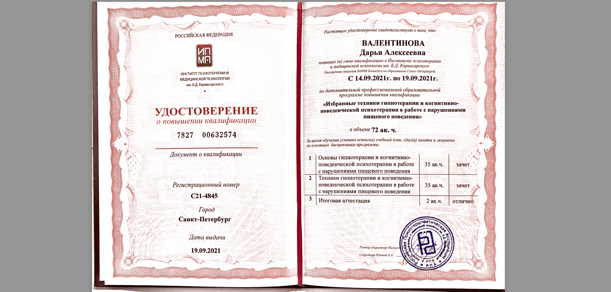 Изображение