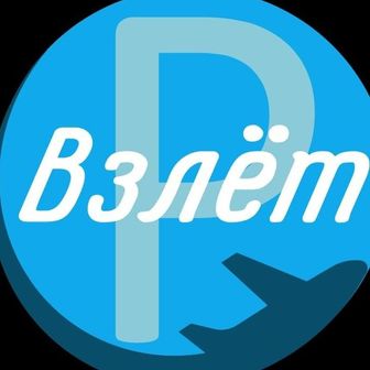 В навигаторе набратьАВТОМОБИЛЬНАЯ СТОЯНКА ТОЛМАЧЕВО-ВЗЛЕТСтоянка от 100р сутки!Бронируйте места по т. +79930020889