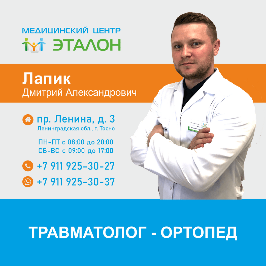Почему именно мы?