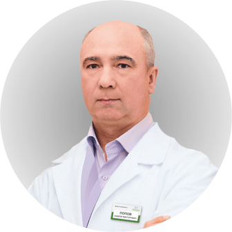 Попов Андрей Викторович