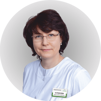 Куликова Елена Александровна