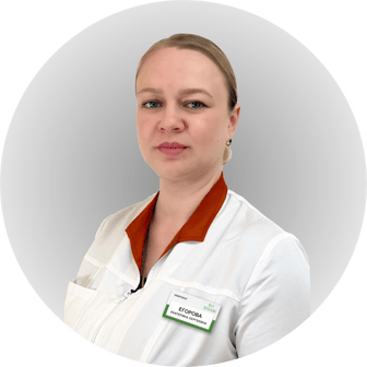 Егорова Екатерина Сергеевна