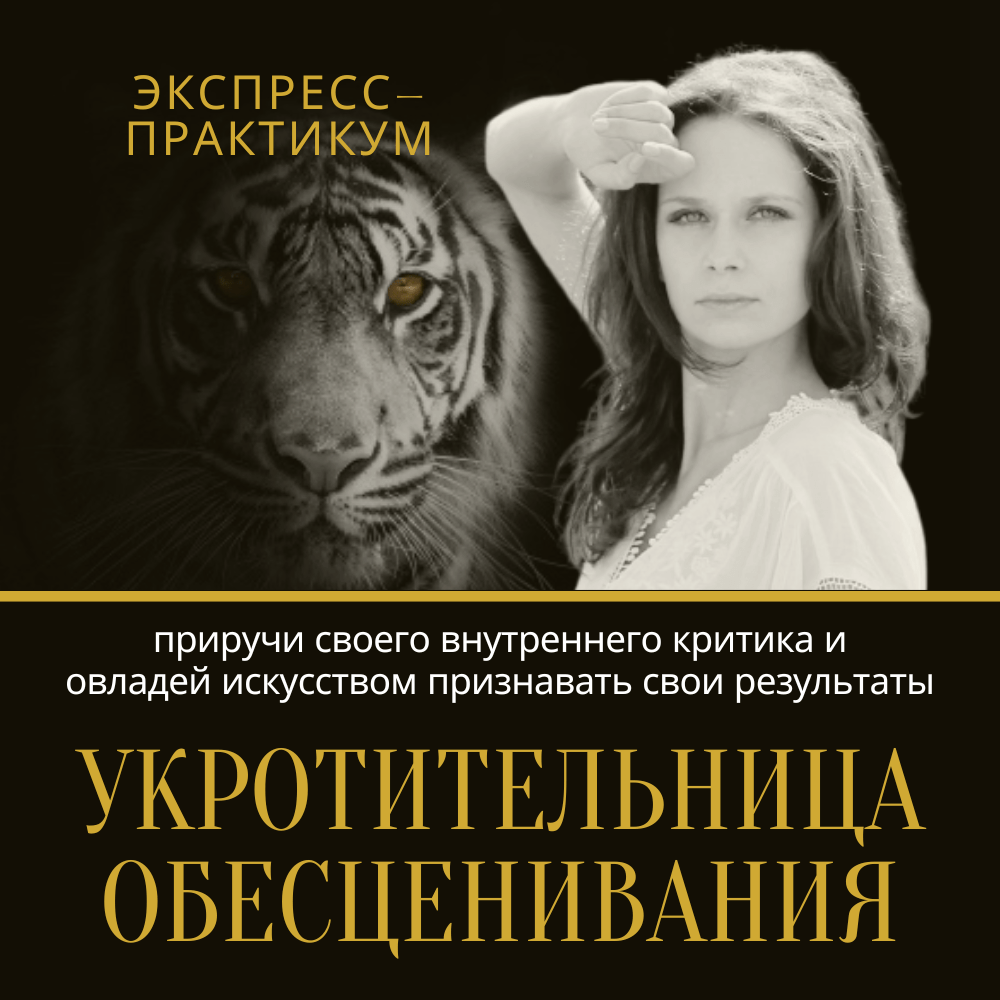 Купить практикум