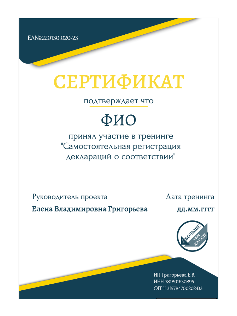Преимущества тренинга