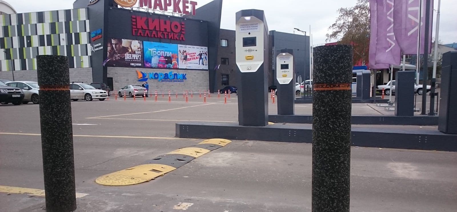 Накладной парковочный резиновый столбик Одинцово Москва