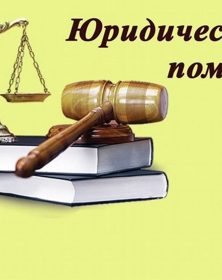 7. Помощь юриста Вам понадобится и при проверке оригинального штампа. 