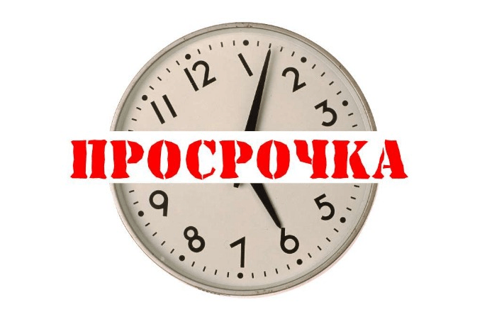 Взять займ | кредит без отказа с просрочками под залог недвижимости, квартиры, дома в Крыму