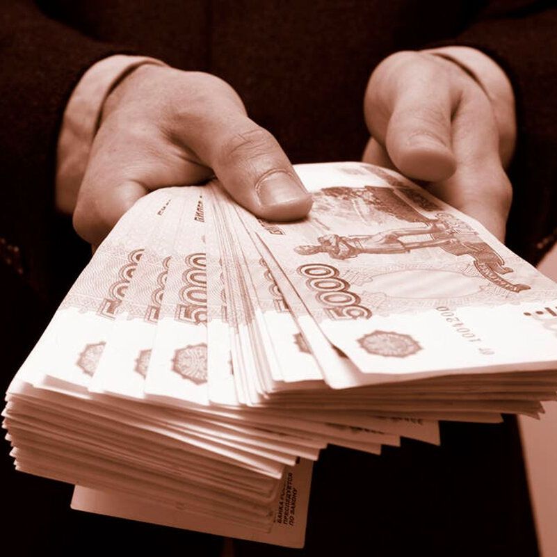 Взять кредит под залог недвижимости, квартиры, дома, земельного участка в Крыму