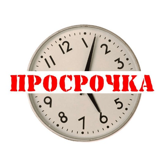 Взять кредит с плохой кредитной историей под залог недвижимости, квартиры, дома в Крыму