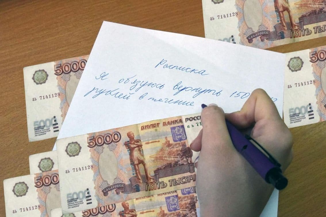 Взять займ | кредит наличными или на карту под залог недвижимости, квартиры, дома в Крыму