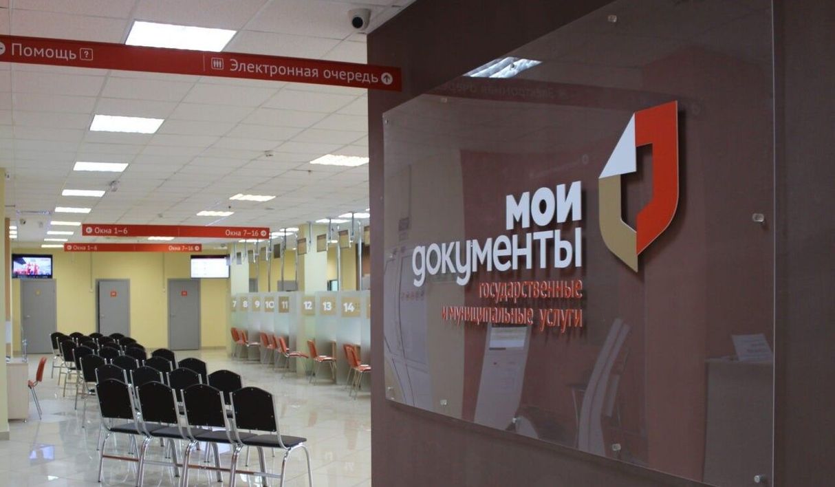 Гарантия - Регистрация договора аренды на длительный срок в МФЦ/Росреестре