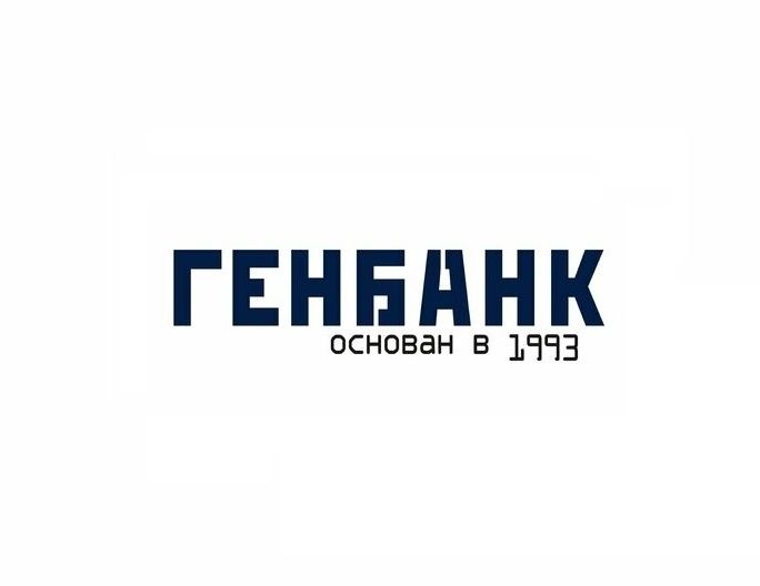 Генбанк - кредит под залог недвижимости, квартиры, дома в Крыму