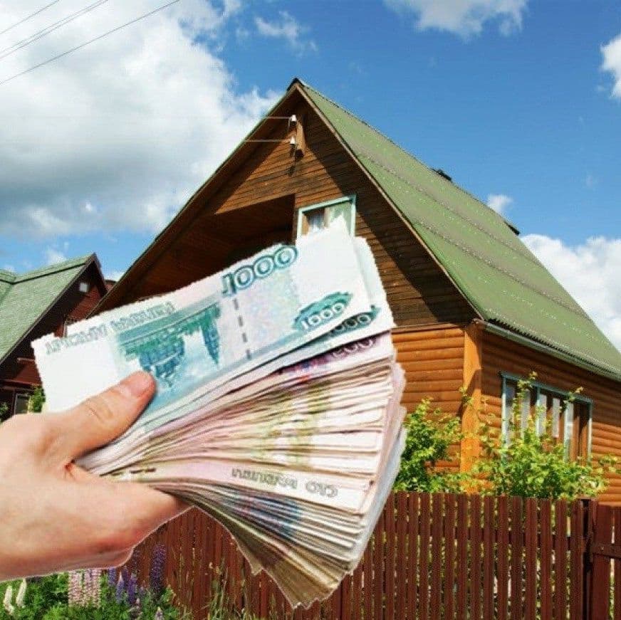 Взять займ под залог частного жилого дома в Крыму