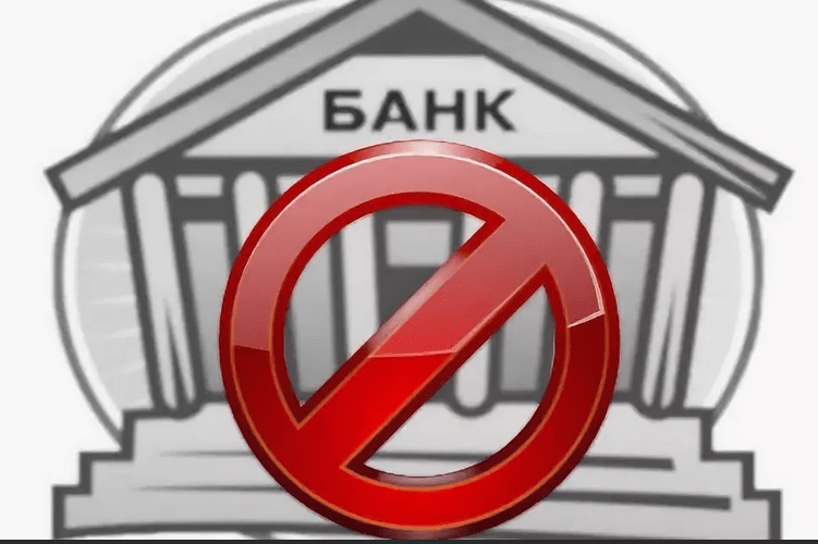 Взять займ | кредит без справок и подтверждения дохода под залог недвижимости, квартиры, дома в Крыму