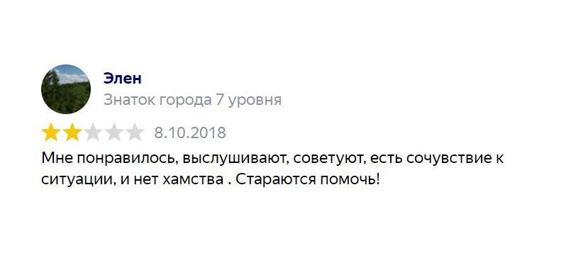 Отзыв клиента: Услуги ипотечного брокера с испорченной кредитной историей и действующими просрочками.