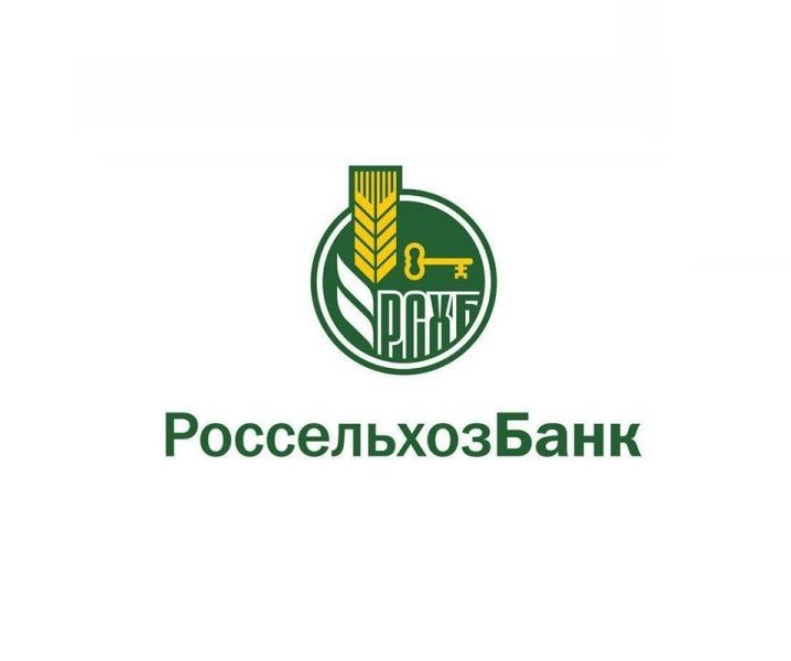 Россельхозбанк - кредит под залог недвижимости, квартиры, дома в Крыму