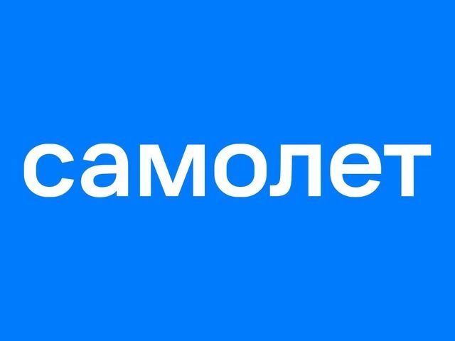 Задача