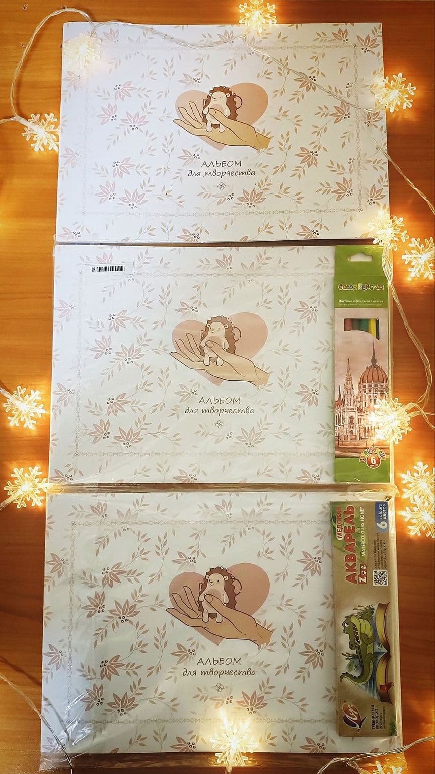 Купить альбом для рисования, альбом для рисования А4, собрать ребенка в школу, товары для детей, краски, карандаши, урок ИЗО, рисование